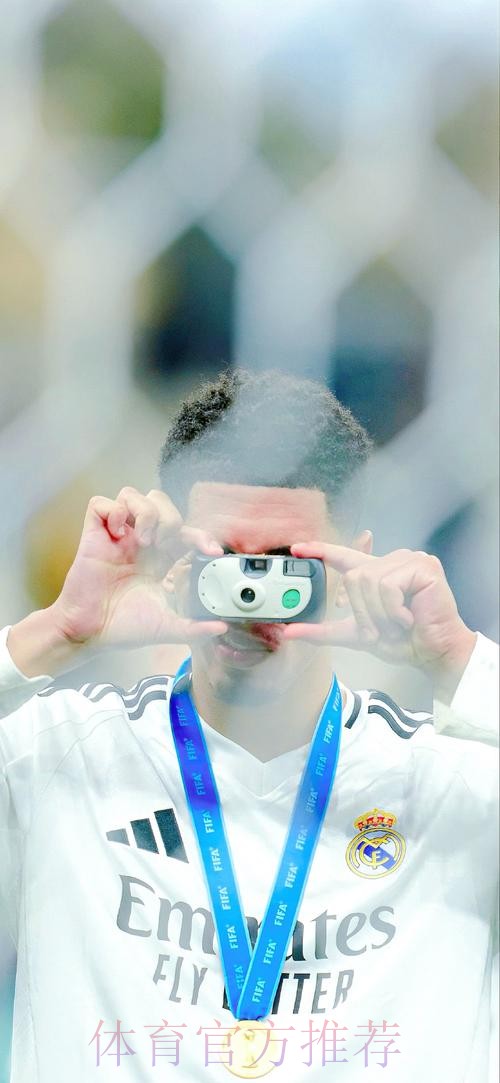 官方:贝林厄姆当选西班牙球员协会23-24赛季最佳 官方:贝林厄姆当选西班牙球员协会23-24赛季最佳