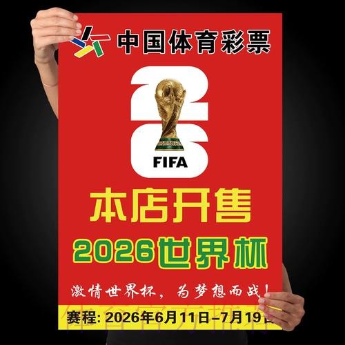 如何找到世界杯竞猜在线入口地址 如何找到世界杯竞猜在线入口地址
